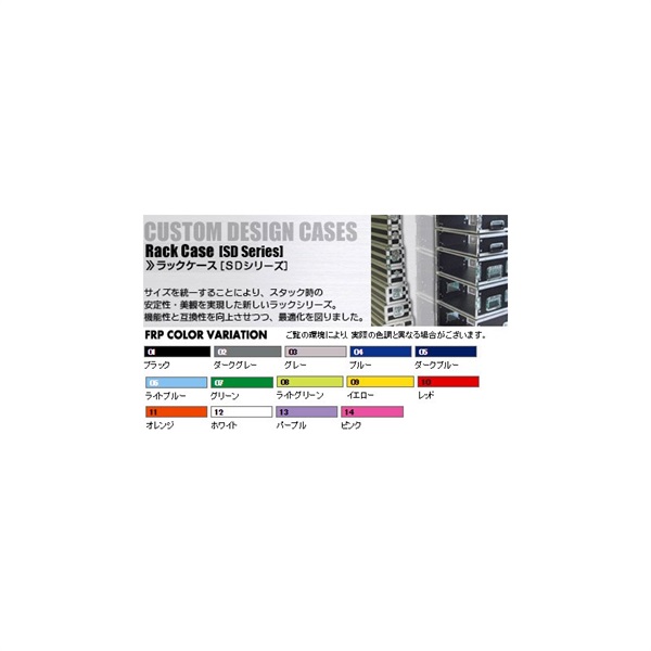 ARMOR RACK CASE SD8U (D360) 【受注品・納期１ヵ月程】 画像1