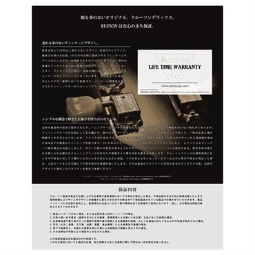 KLUSON 6 in LINE / Plastic Button / Nickel DR 【セット販売】 画像1