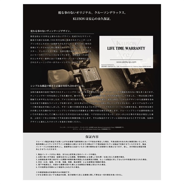KLUSON 6 in LINE / Metal Button / Gold 【セット販売】 画像1