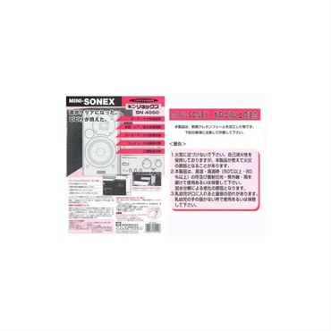 MINI-SONEX 東京防音 ミニソネックス SN-4050 （ダークグレー／厚　500×500×40／2枚入） 画像2