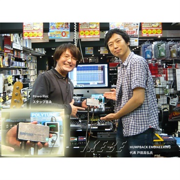 HUMPBACK ENGINEERING High Definition D.I. (HDDI) |イケベ HUMPBACK ENGINEERING High Definition D.I. (HDDI) |イケベ