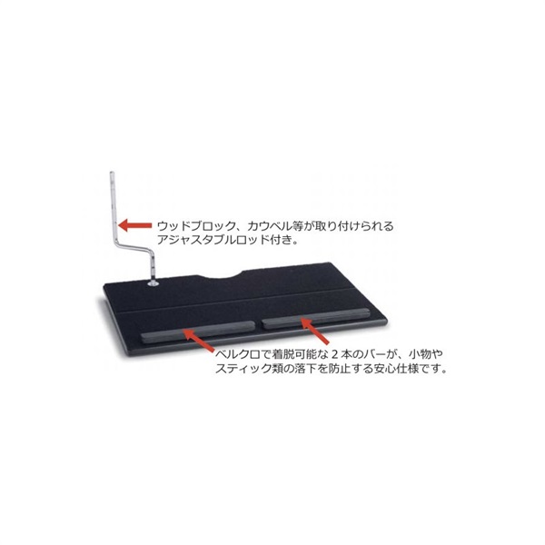 Schlagwerk Percussion SR-PB90 [Percussion Board / パーカッション・ボード] 画像1