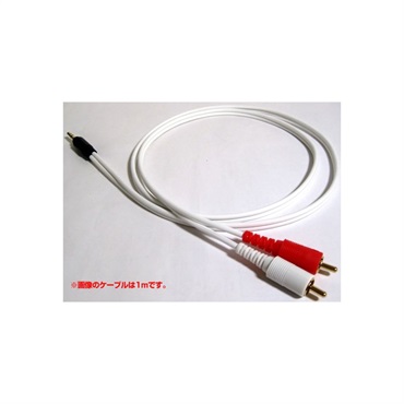 EXFORM iDJ SPLIT CABLE SERIES  RCA-PX2-2.0M 画像1