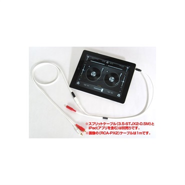 EXFORM iDJ SPLIT CABLE SERIES  RCA-PX2-2.0M 画像2