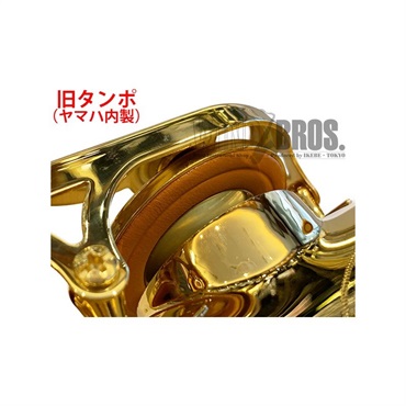 YAMAHA 【創業50周年大決算SALE】アルトサックス ヤマハ YAS-82ZS 【調整&セットアップ後出荷】【5年間キーバランス調整無料】【演奏＆お手入れに必要なもの全て付いてます】 画像5