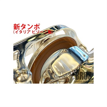 YAMAHA 【創業50周年大決算SALE】アルトサックス ヤマハ YAS-82ZS 【調整&セットアップ後出荷】【5年間キーバランス調整無料】【演奏＆お手入れに必要なもの全て付いてます】 画像6