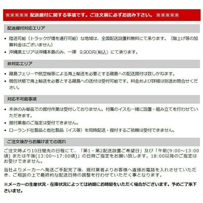 Roland (当店限定・3年保証)【全国配送設置基本無料】(汎用ピアノマット+ピアノキーカバー付) KF-10-KW きよら(KIYOLA)【ウォールナット仕上げ】 デジタルピアノ 電子ピアノ Digital Piano カリモク家具コラボモデル 88鍵盤 ピアノタッチ ハンマーアクション 画像9