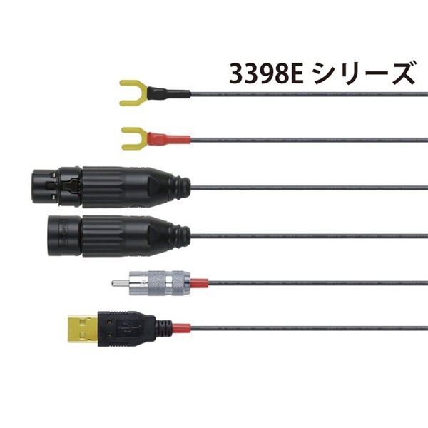 Entreq Entreq 用 アースケーブル 3398EY(Yラグ～Yラグ)　1.8m 画像1