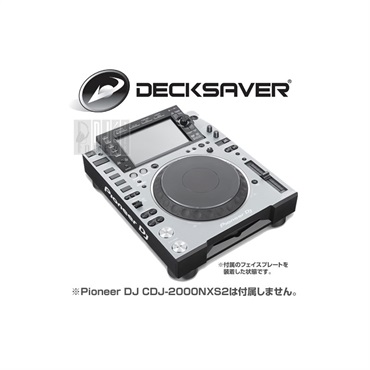 DECKSAVER DS-PCFP-CDJ2000NXS2 【CDJ-2000NXS2専用保護カバー
