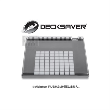 ableton push 2(ダストカバー付) Push 2 cover - Decksaver Ableton