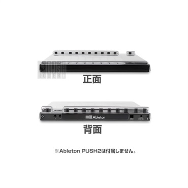 DECKSAVER DS-PC-PUSH2 画像2