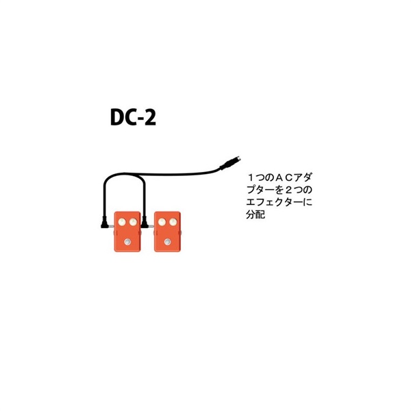Kikutani DC-2 ｜イケベ楽器店オンラインストア