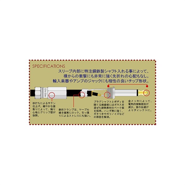 Live Line 【史上最大決算セール】 LE-R 3M S/L (Red) 画像2