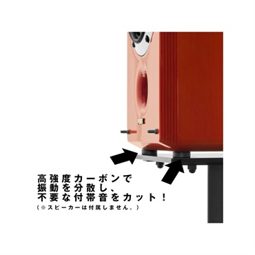 Oyaide INS-CFX 【4個セット】　【ハイモジュラスカーボン製（高弾性CFRP）　振動モード分散型インシュレーター】 画像2
