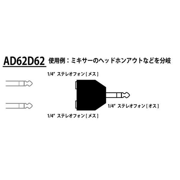 Tech AD62D62 画像1