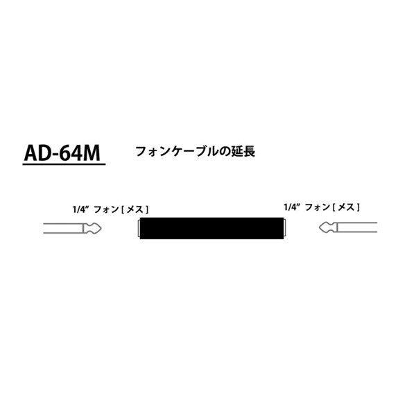 Tech AD-64M 画像1