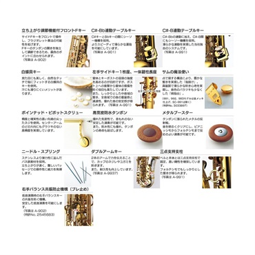 YANAGISAWA 【受注停止中】 アルトサックス ヤナギサワ A-WO37PGP 【調整&セットアップ後出荷】【5年間キーバランス調整無料】 画像2