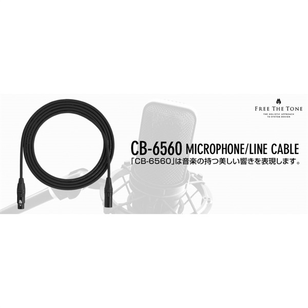 Free The Tone CB-6560 CM/3PH(XLRキャノンオス-TRSフォーン Free The Tone CB-6560 CM/3PH(XLRキャノンオス-TRSフォーン
