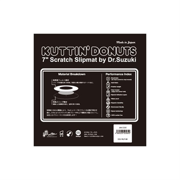 unknown Dr. Suzuki - Kuttin’ Donuts 7 Slipmat 【ブラック】【DSS-7KUT-BK】 画像1