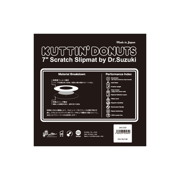 unknown Dr. Suzuki - Kuttin’ Donuts 7 Slipmat 【ブラック】【DSS-7KUT-BK】 画像1