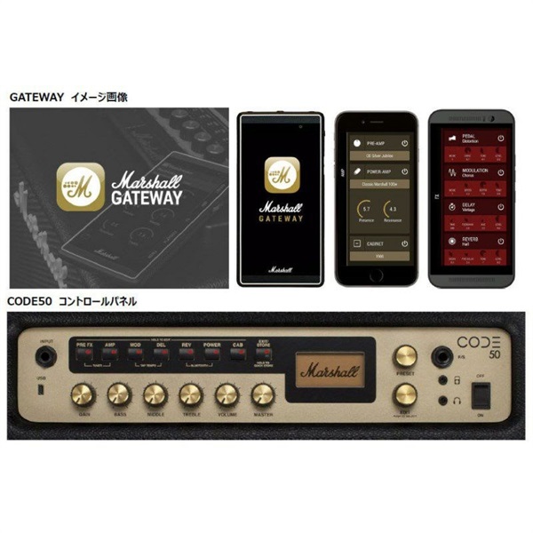 Marshall CODE50 ｜イケベ楽器店