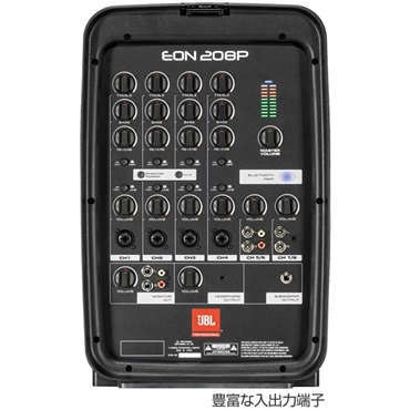 JBL EON208P 【ポータブルPAシステム】 画像5