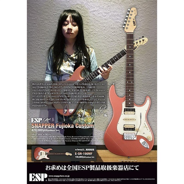 輝く高品質な ESP SNAPPER Fujioka Custom (Vintage Burgundy Mist) [藤岡幹大 Model] 