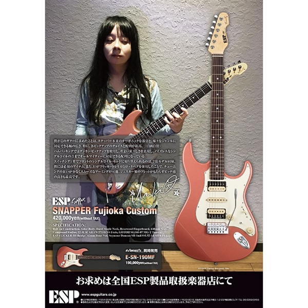 ESP SNAPPER Fujioka Custom (Vintage Burgundy Mist) [藤岡幹大 Model] 画像8