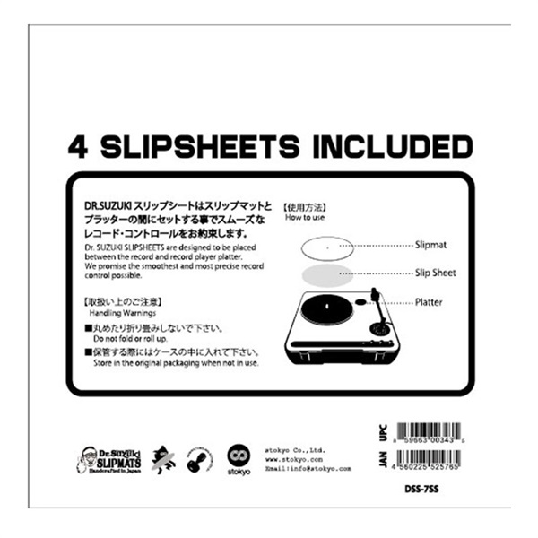 stokyo Dr. Suzuki 7inch Slip Sheets (7 スリップシート)【DSS-7SS】 画像1