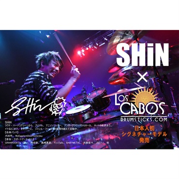 LOS CABOS LCD3ARH-SHiN [SHiNシグネイチャースティック / Red Hickory 3A] 画像2