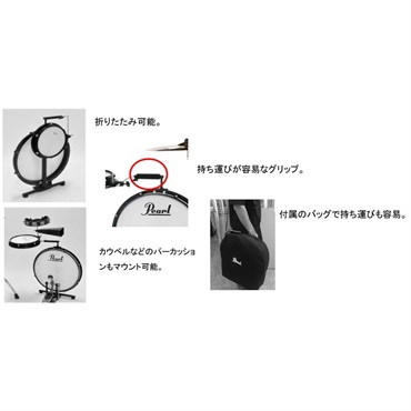 Pearl 【小口径ドラムキット】 PCTK-1810BG [Compact Traveler] 画像1
