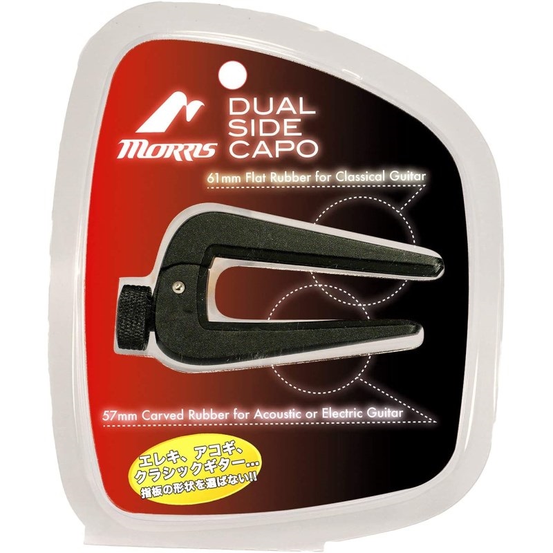 MORRIS DSC06 Dual Side Capo (Black) 画像1