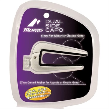 MORRIS DSC06 Dual Side Capo (Silver) 画像1