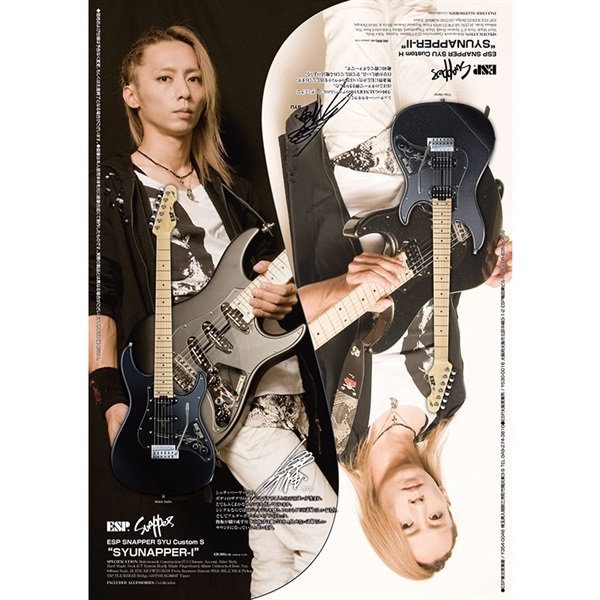 ESP SNAPPER SYU Custom S SYUNAPPER-I 【受注生産品】 画像1
