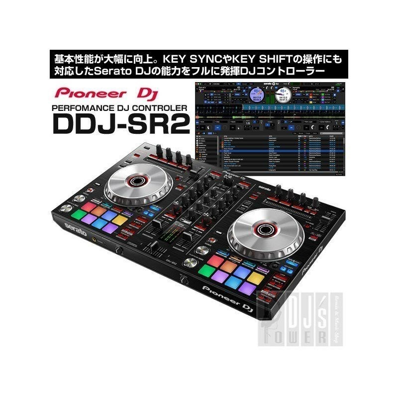 Pioneer DJ DDJ-SR2 (ご購入特典：キャリングケースプレゼント