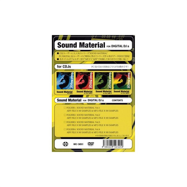 stokyo Sound Material For Digital DJs 【サンプリング / バトルブレイクス DVD】 画像1