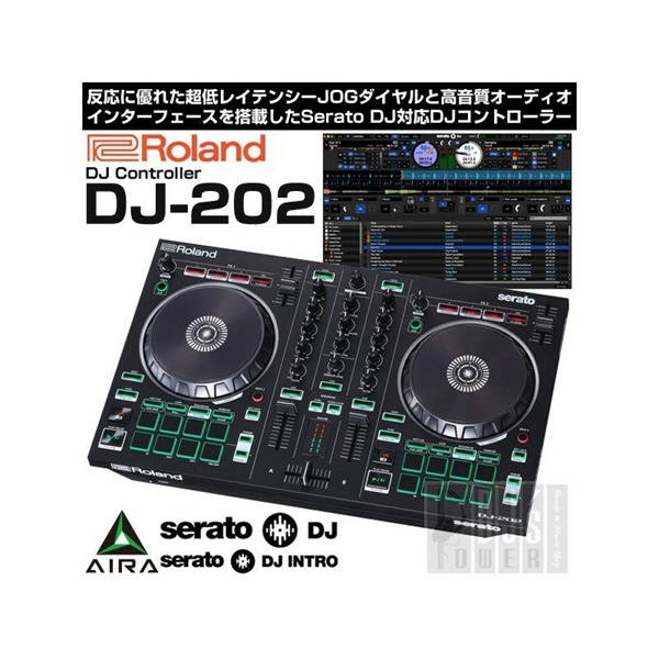 Roland DJ-202 【Serato DJ Lite 対応 DJコントローラー】 ｜イケベ楽器店