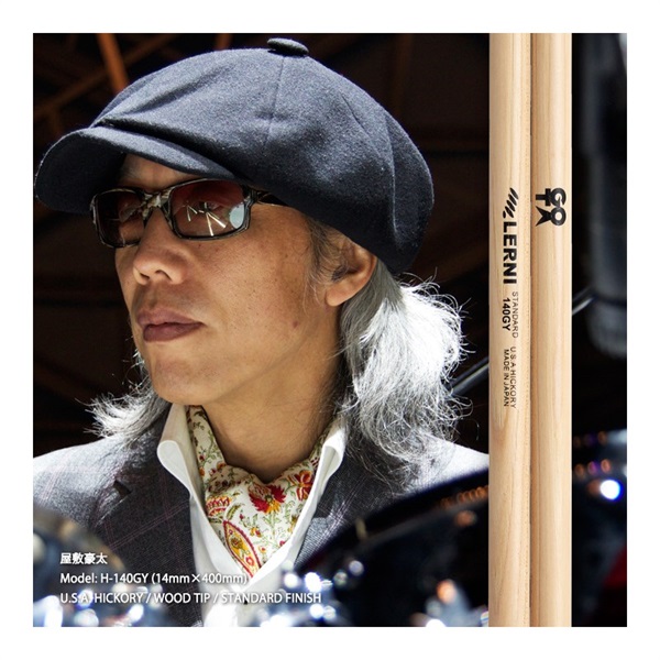 LERNI H-140GY [SIGNATURE SERIES / 屋敷豪太（藤井フミヤ、槇原
