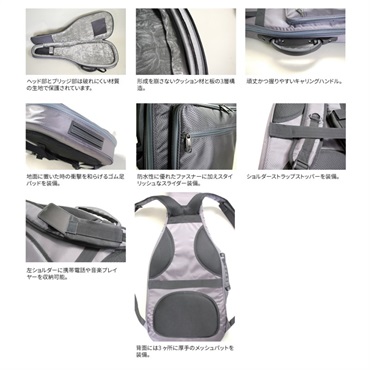 キョーリツ GB-EB1/BK [ベース用ギグバッグ] 画像2
