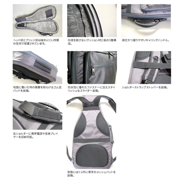 キョーリツ GB-EB1/BK [ベース用ギグバッグ] 画像2