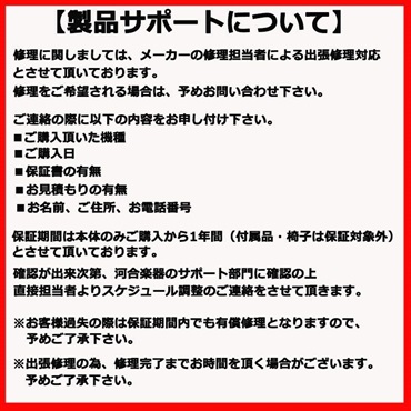 KAWAI MP7SE(限定特価)【※沖縄・離島への配送は別途お見積もり】【代引不可】【2024年2月上旬メーカー入庫予定】 画像3