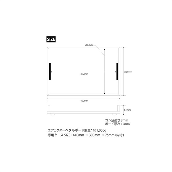 【マジックテープ不要】guitto エフェクターボード L寸