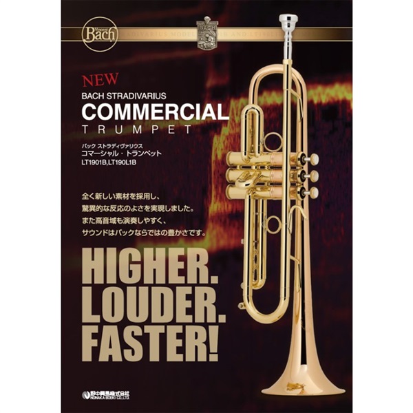 Bach Commercial LT190L1B【Bb トランペット】 ｜イケベ楽器店