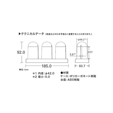 audio-technica AT6003R (カートリッジキーパー) 画像2