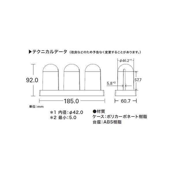 audio-technica AT6003R (カートリッジキーパー) 画像2