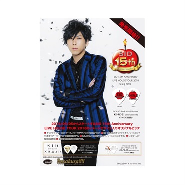 kusakusa88 SID 15th Anniversary LIVE HOUSE TOUR 2018 Shinji PICK [KK-PK-21] 画像1