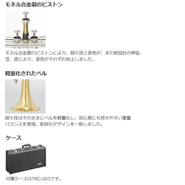 YAMAHA ヤマハ / YTR-2330 【Bb トランペット】 【レッスンDVD プレゼント】【5年保証】【調整後出荷】 画像1