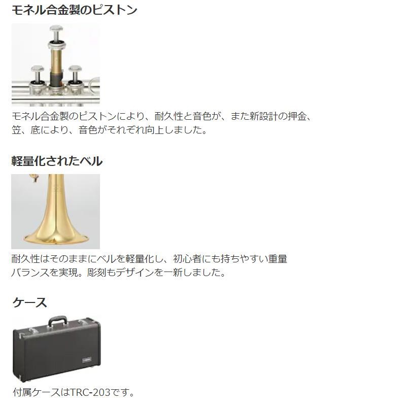 YAMAHA ヤマハ / YTR-2330 【Bb トランペット】 【レッスンDVD プレゼント】【5年保証】【調整後出荷】 画像1