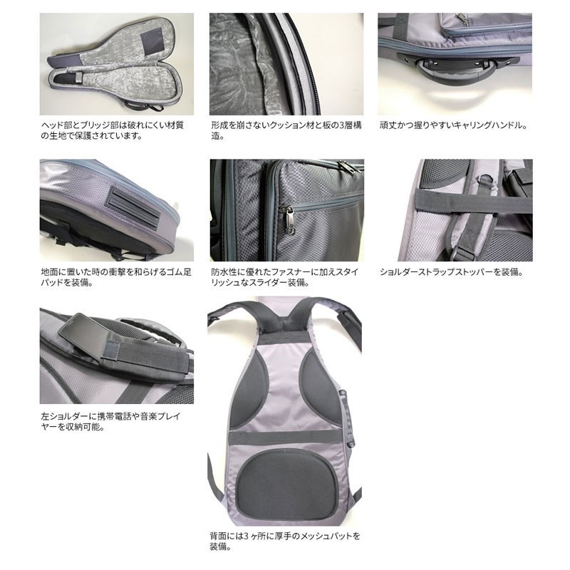 キョーリツ GB-EG1/NV [ギター用ギグバッグ] 画像2