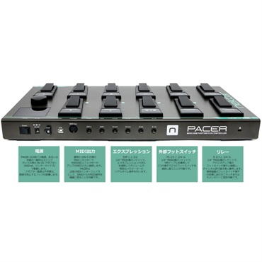 Nektar Technology PACER 画像1